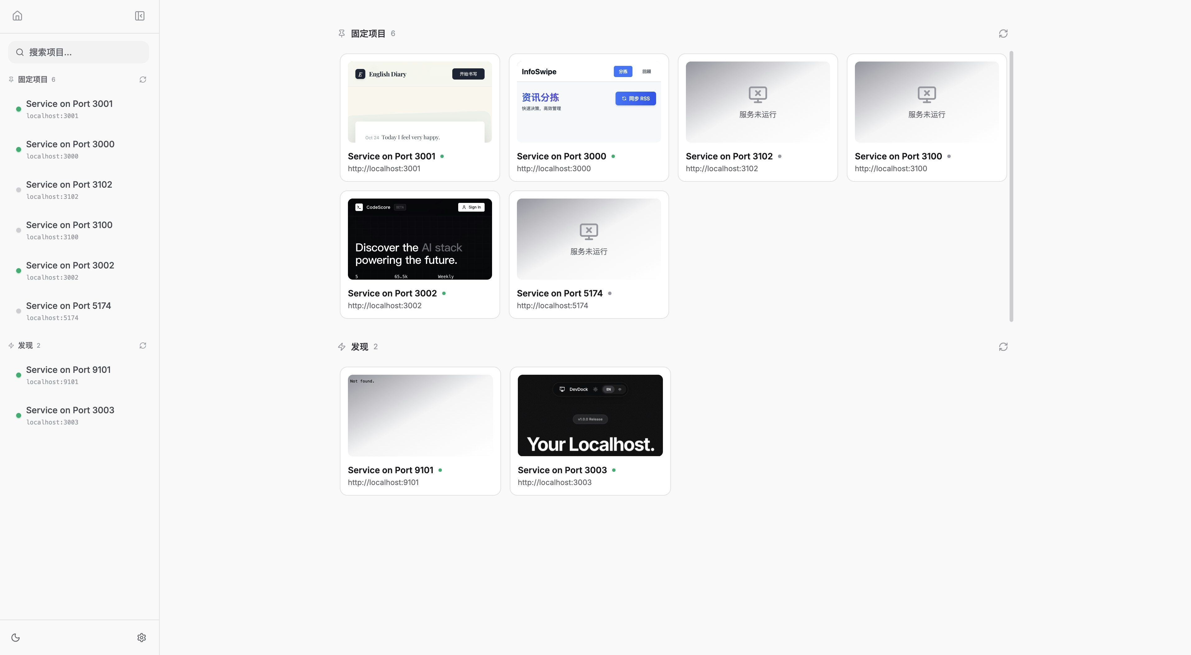 DevDock screenshot 2