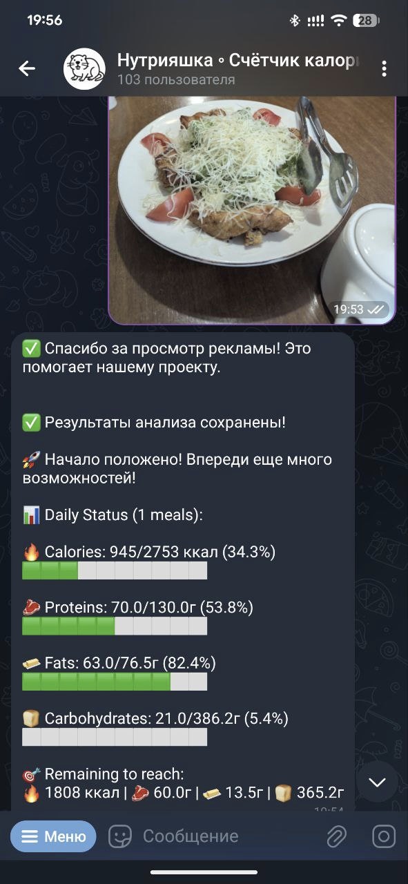 Nutriyashka screenshot 2