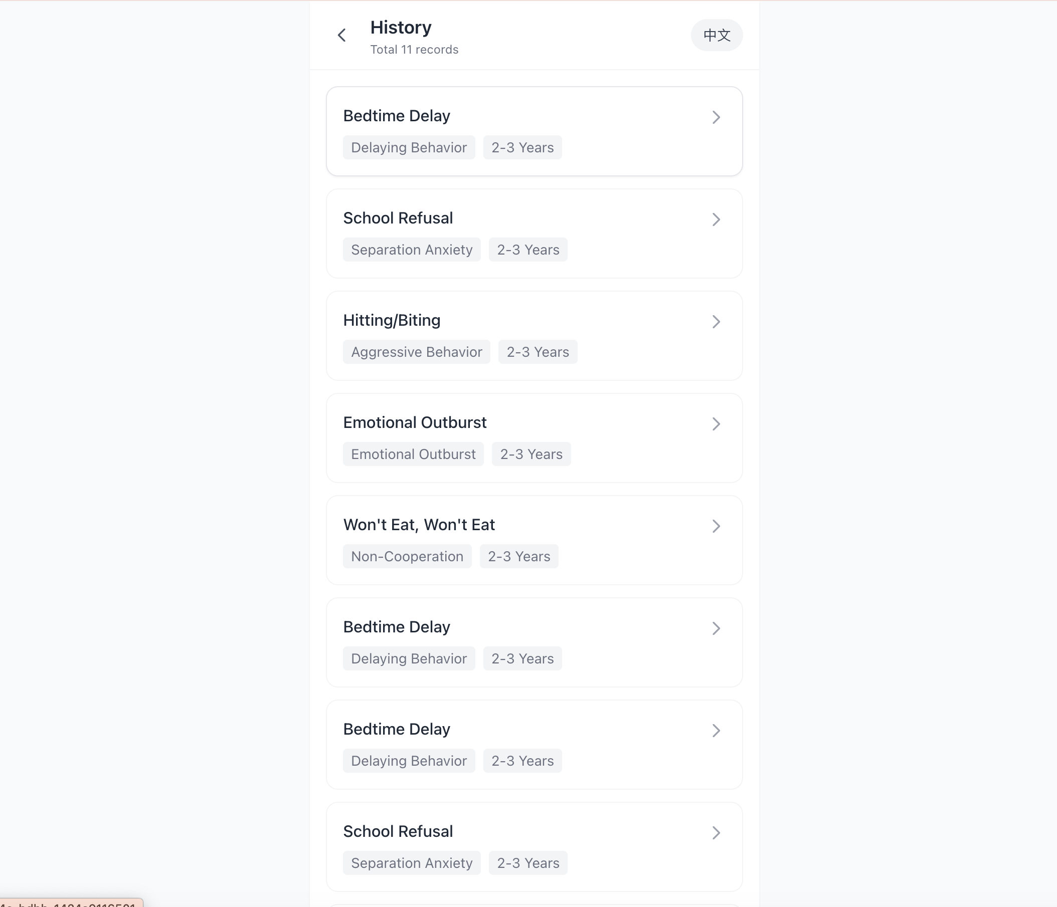 GrowTalk screenshot 6