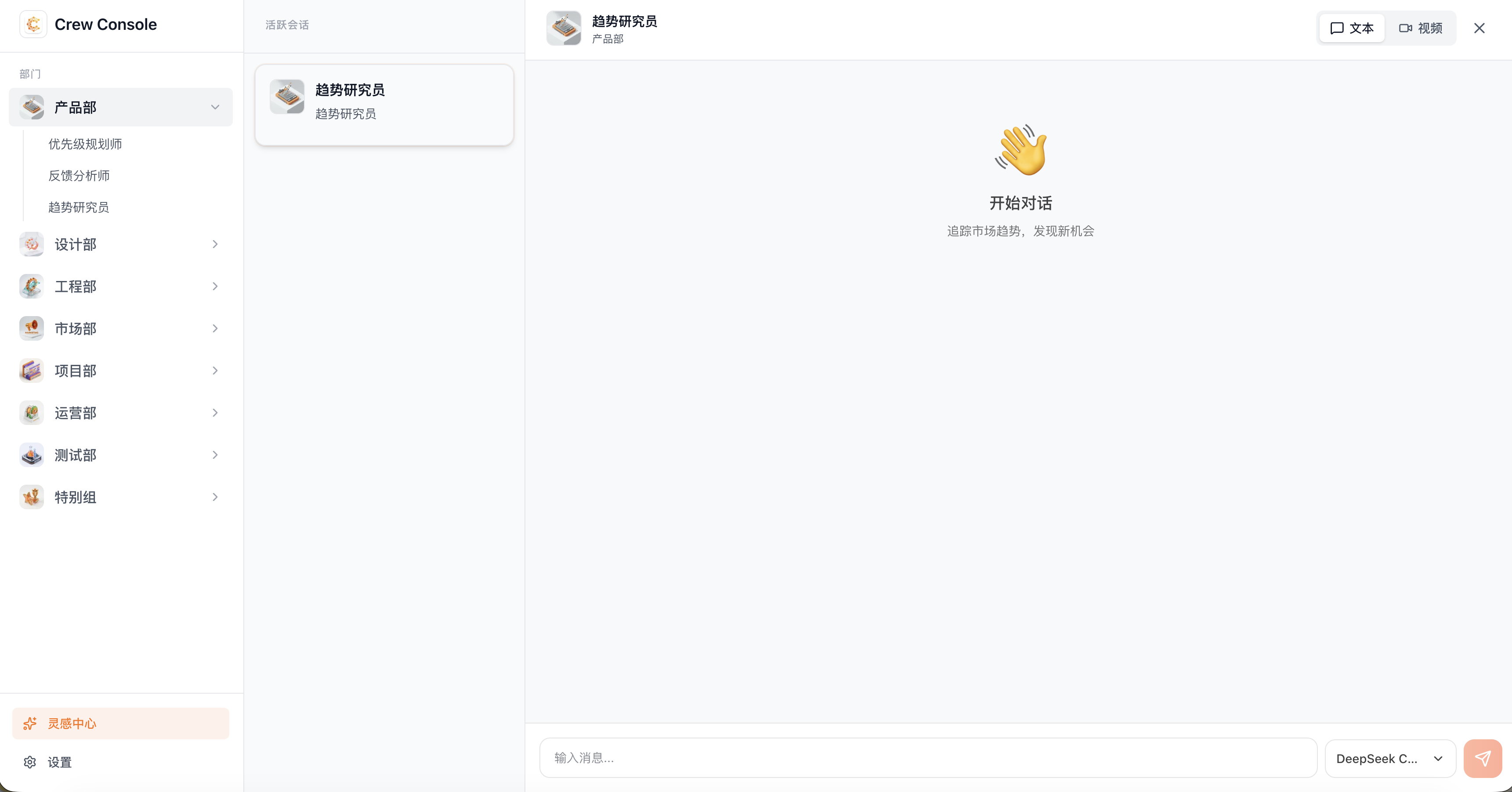 Product Hunt Launch Kit for AI Crew screenshot 1