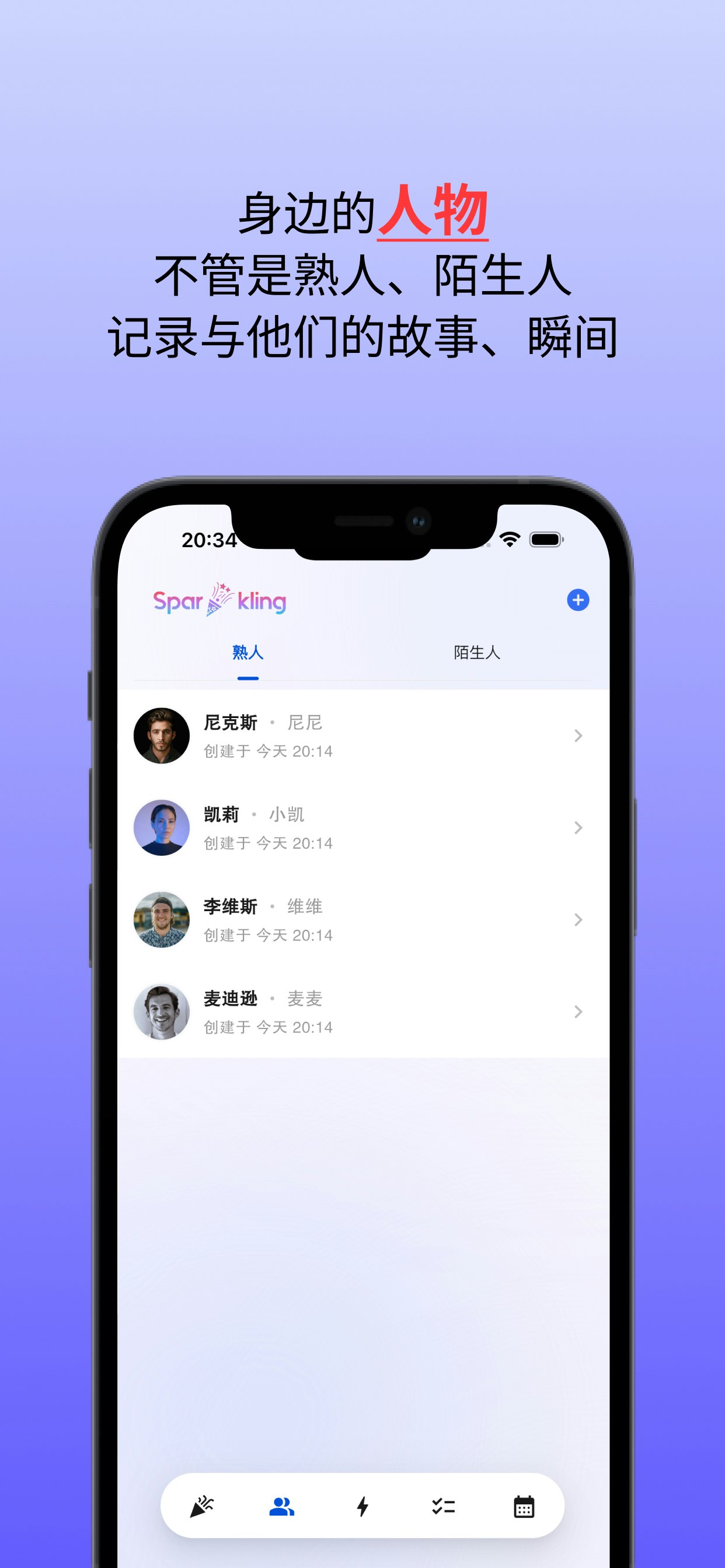 Sparkling App screenshot 3