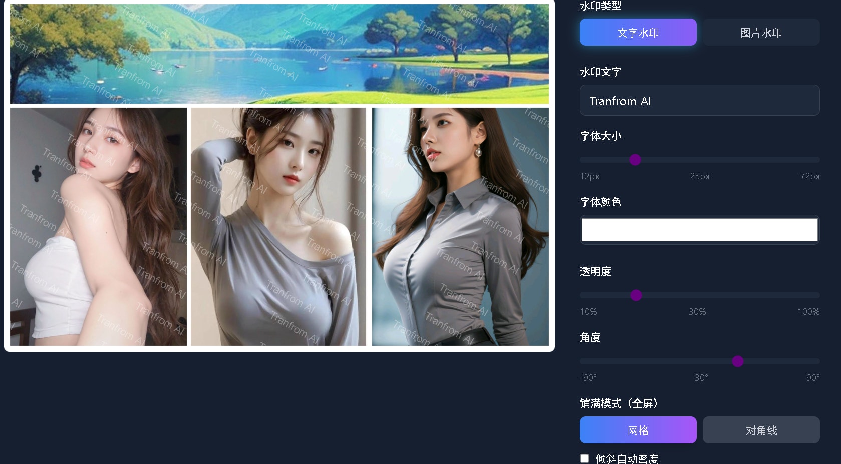 ImgToAI screenshot 3