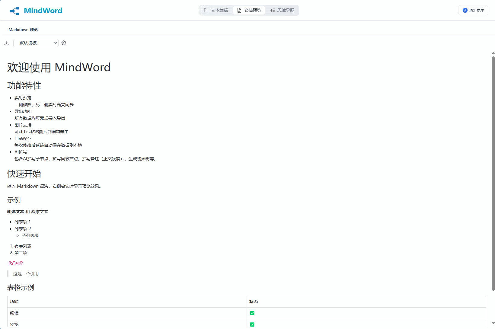 MindWord – AI-Powered Mind Mapping screenshot 3