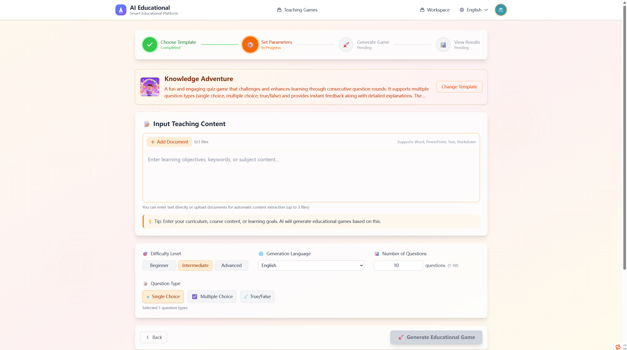 AI Classroom Game Builder screenshot 2