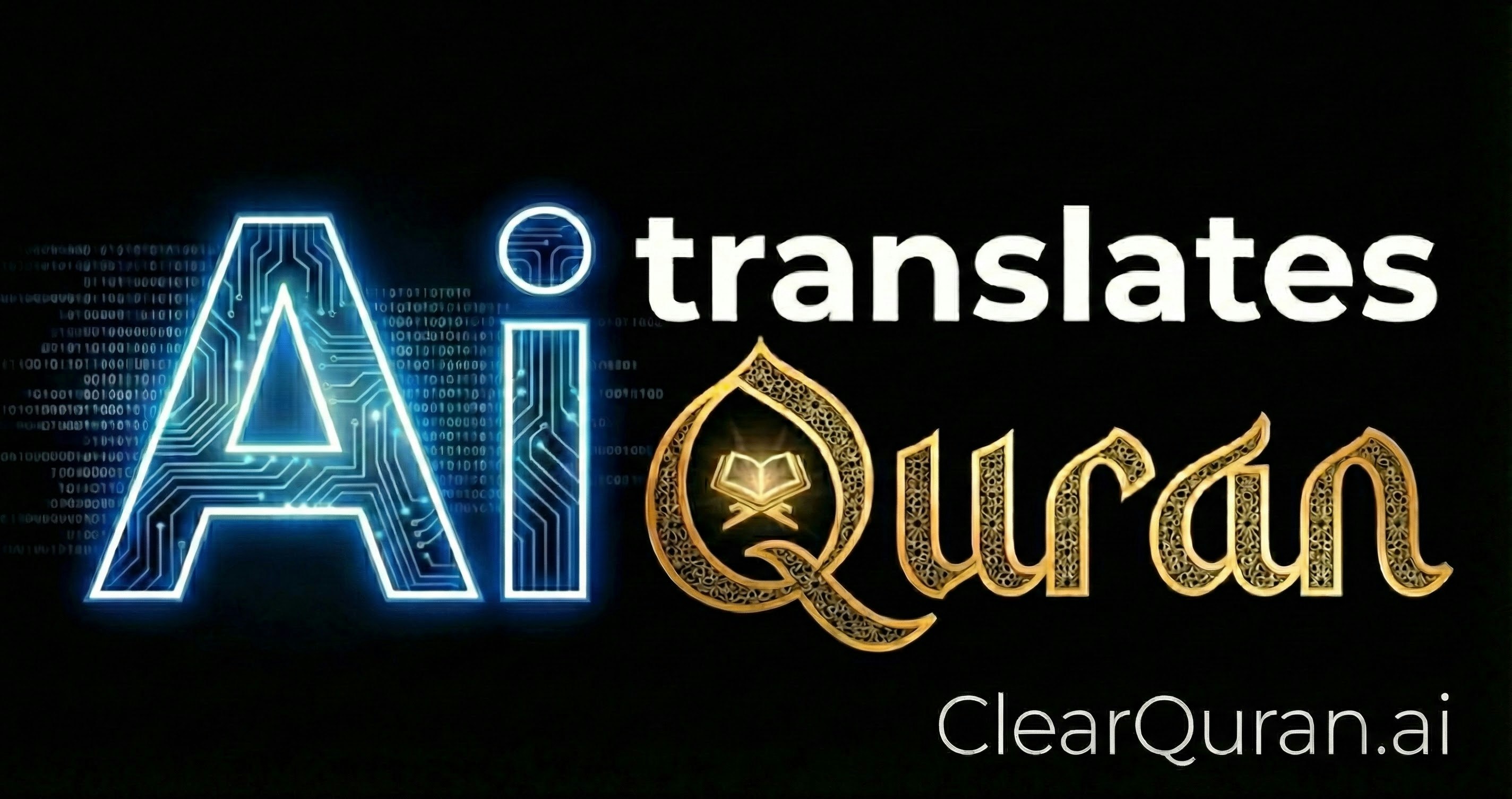 ClearQuran screenshot 1