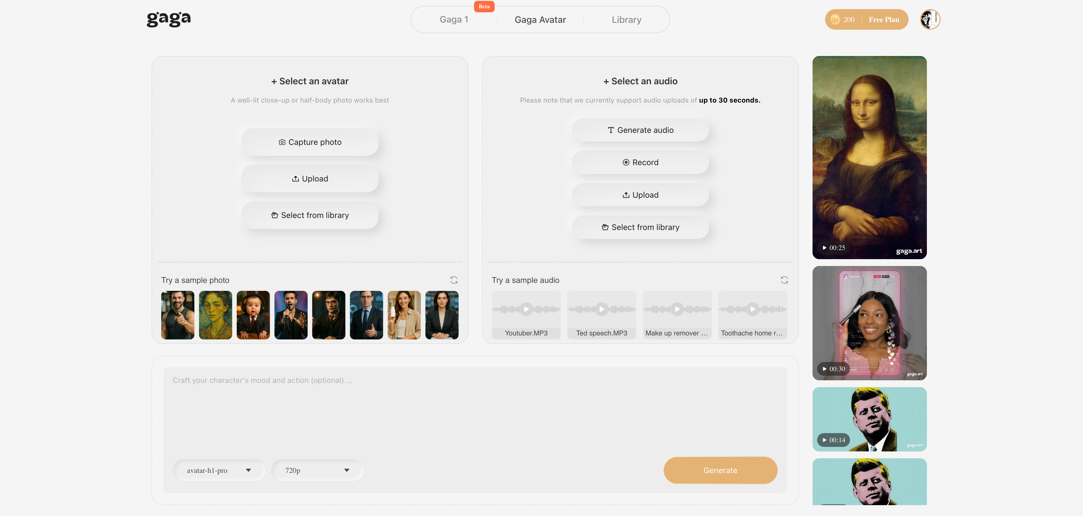 Gaga AI screenshot 2