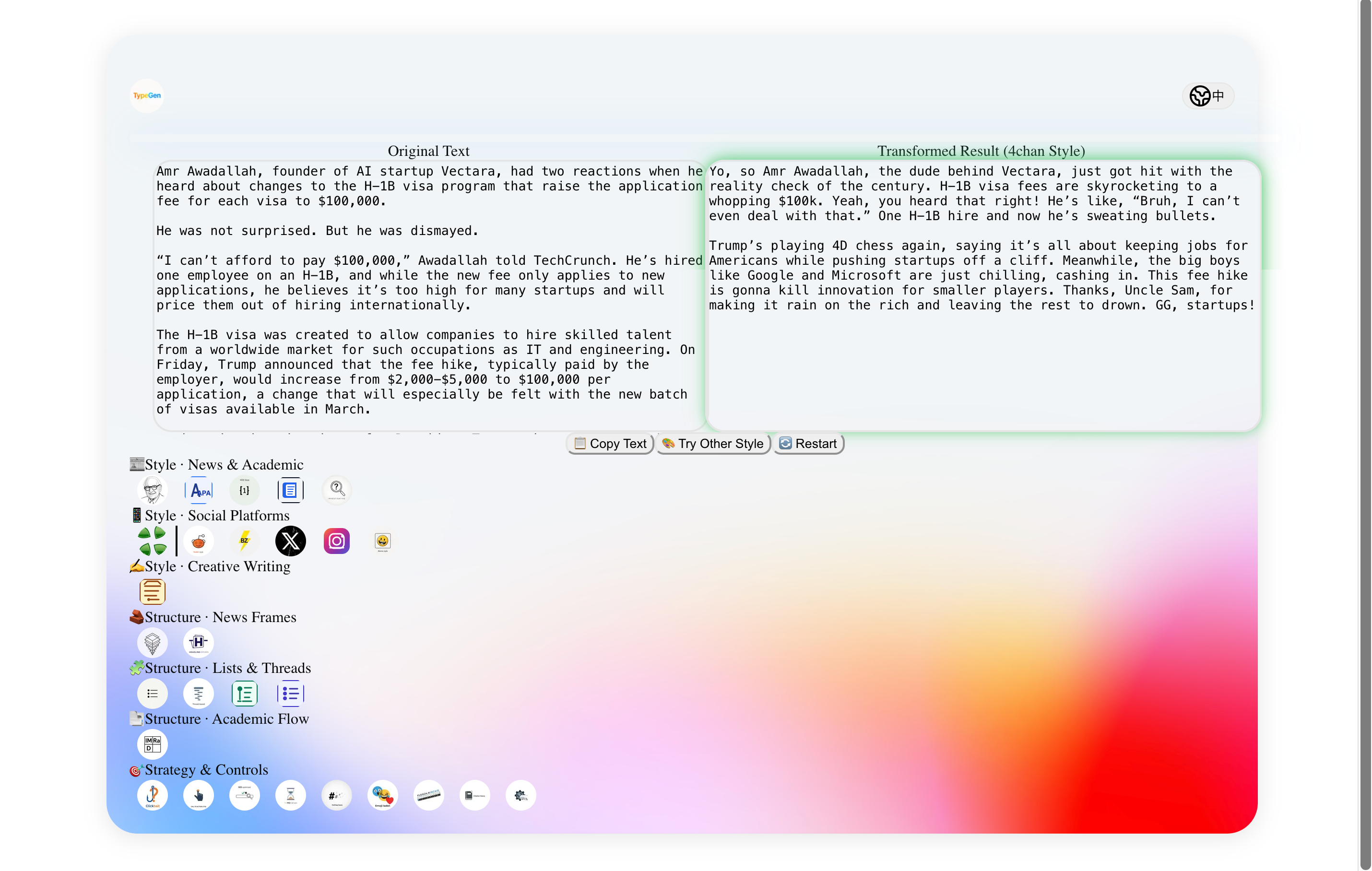 TypeGen screenshot 2