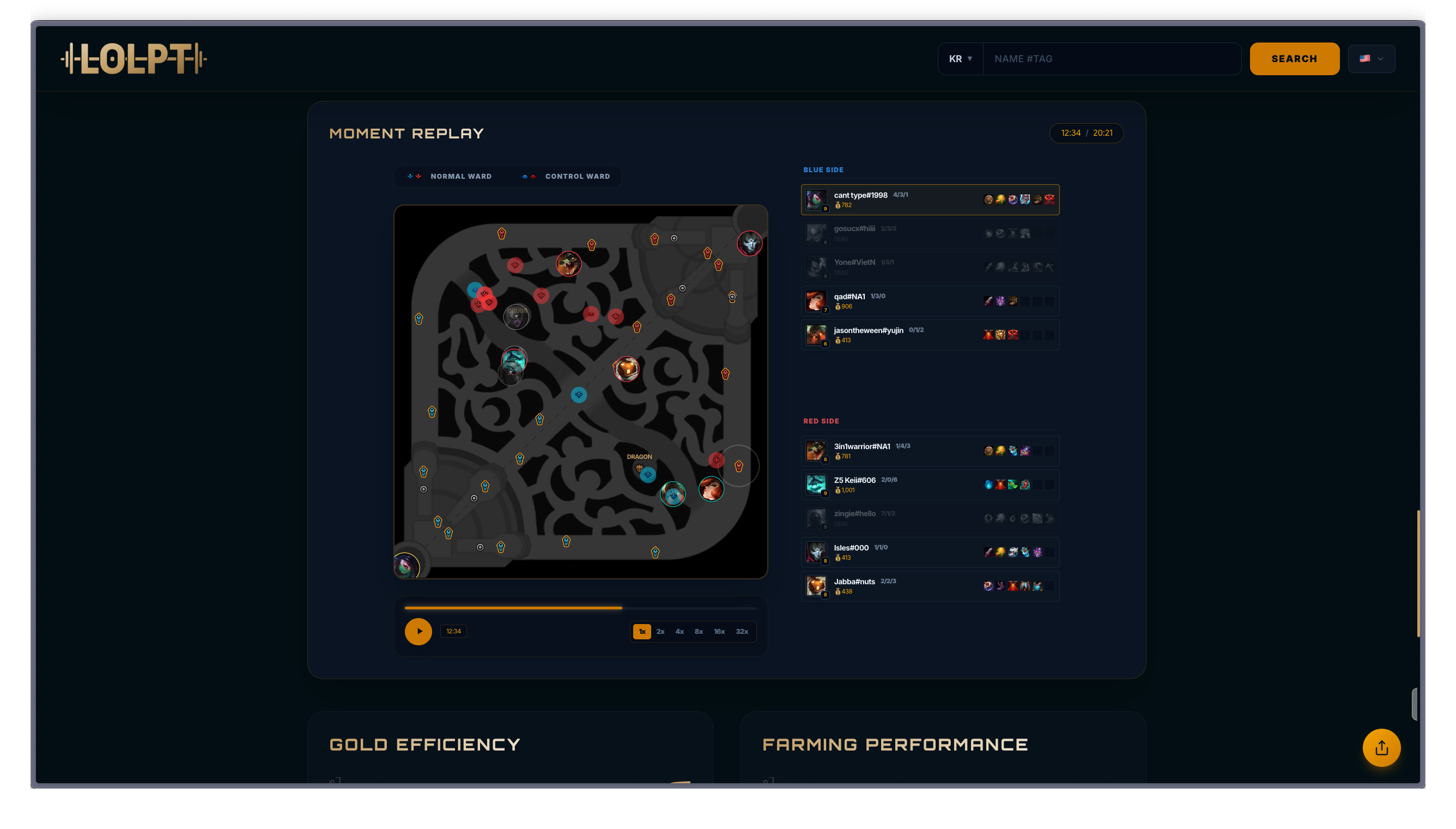 LOLPT screenshot 5