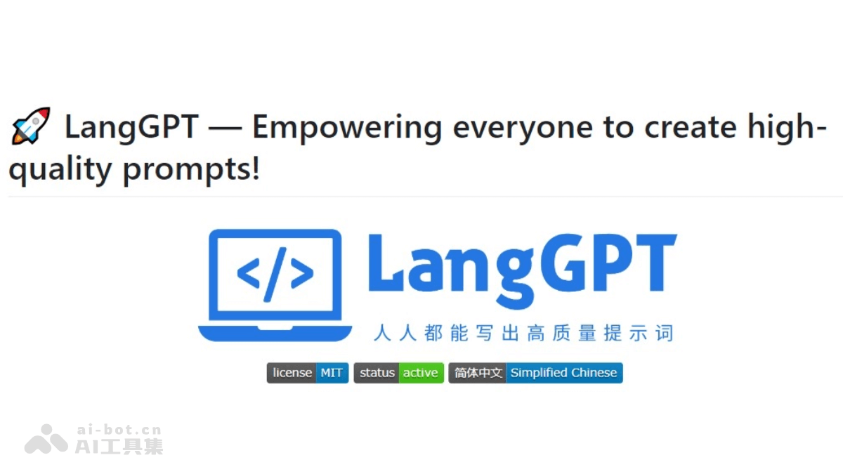 LangGPT screenshot 1