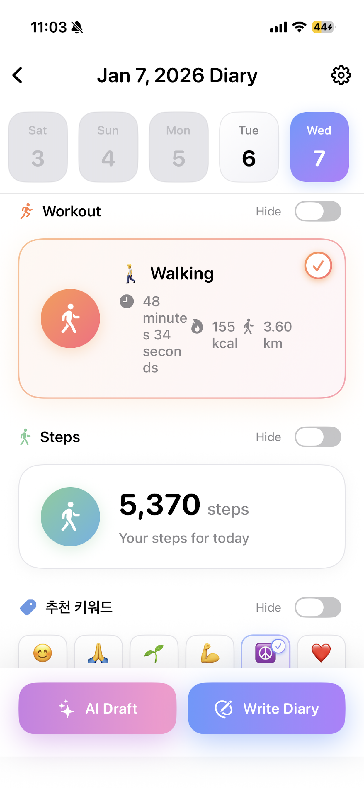 My AI Diary screenshot 1