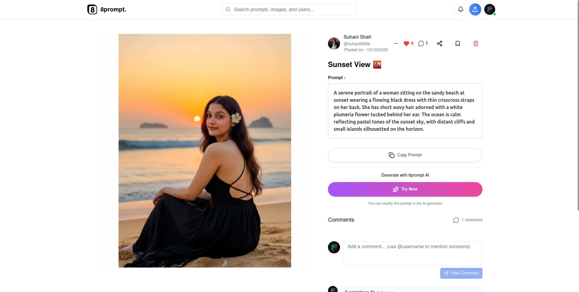 8prompt screenshot 3