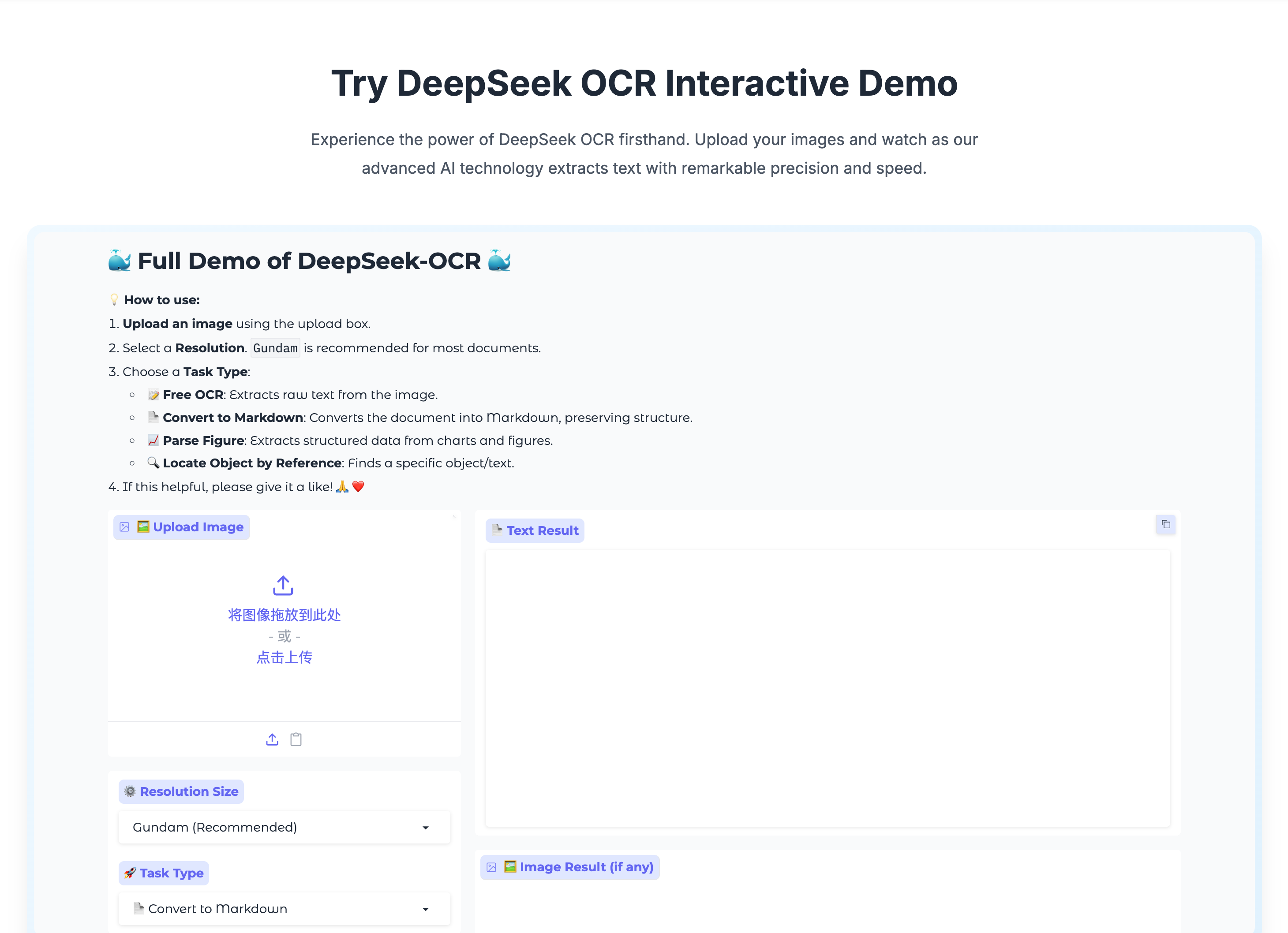 deepseekOCR screenshot 2