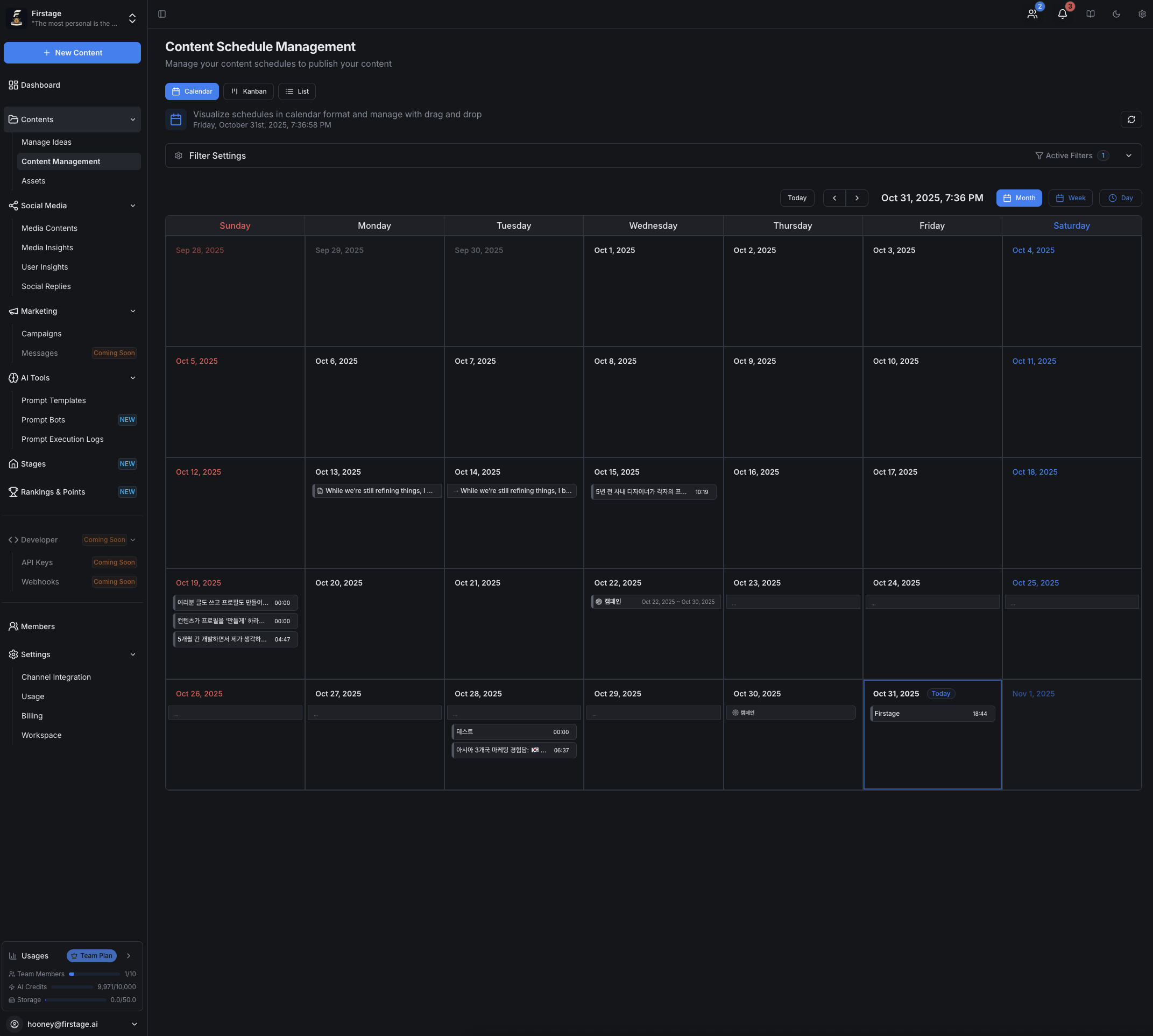 Firstage screenshot 3