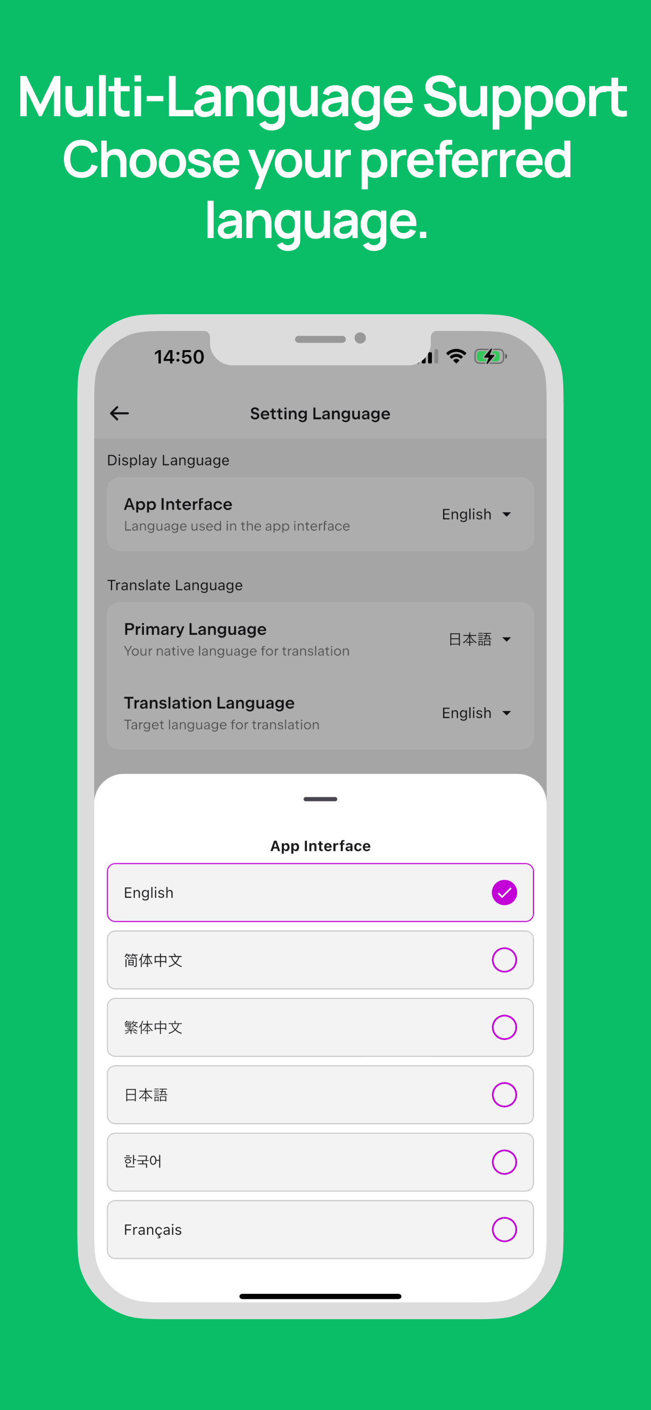 Home screenshot 4