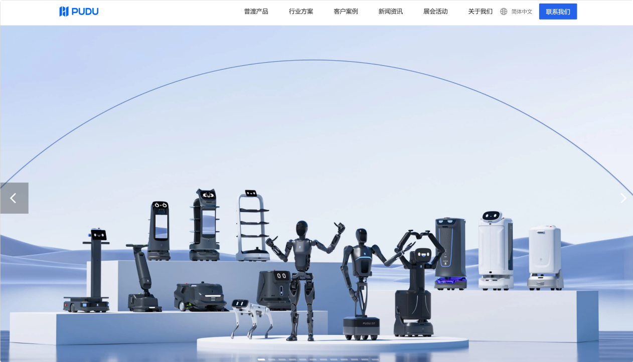 普渡科技 screenshot 1