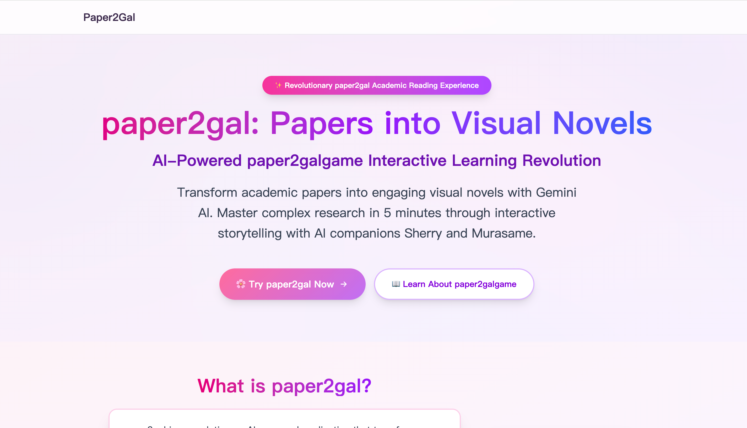 Paper2Gal screenshot 1