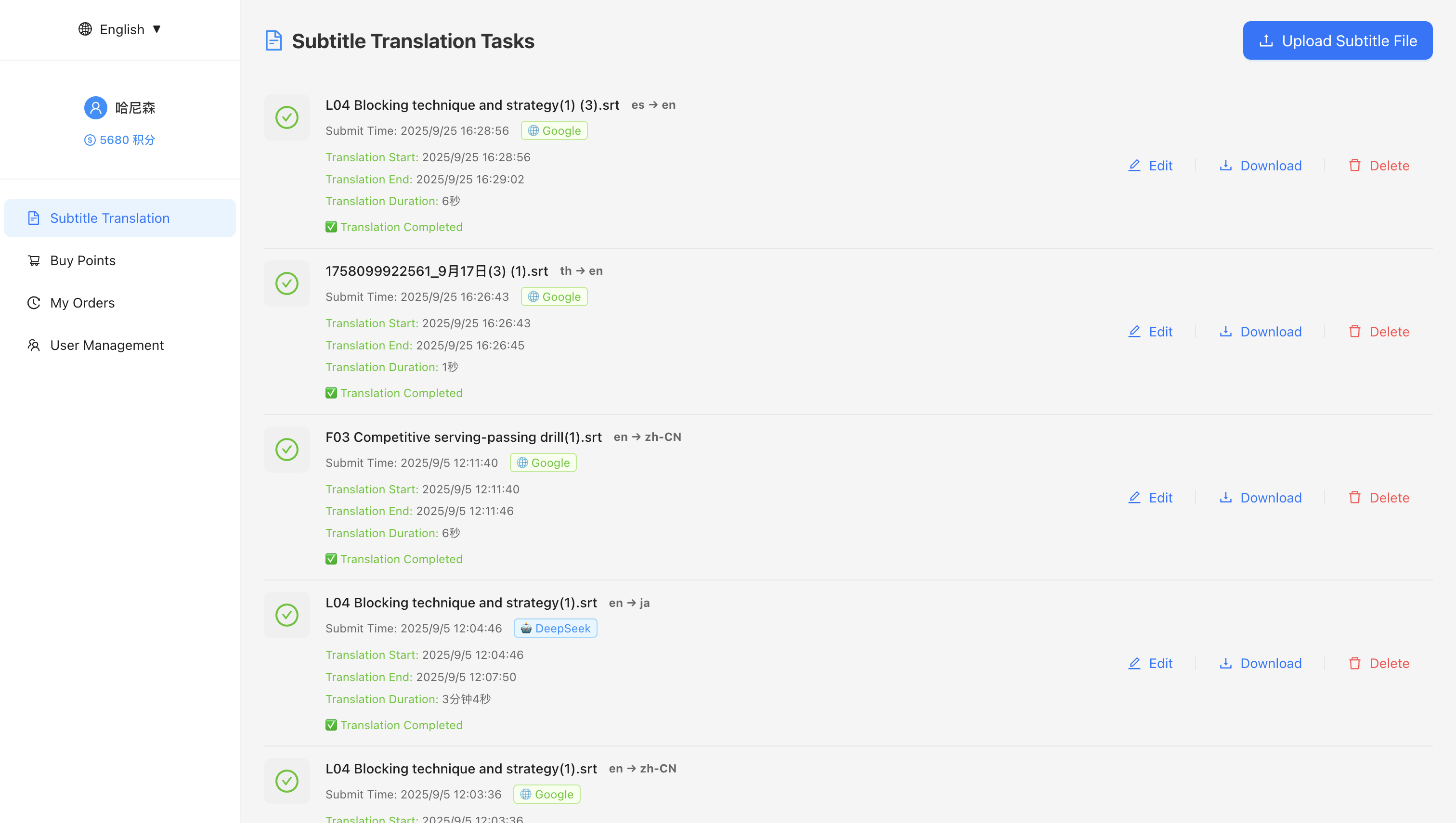 Huake AI screenshot 2