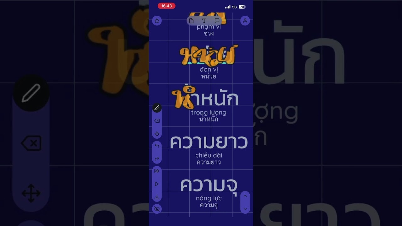 VocaTrace - Trace to Remember screenshot 6