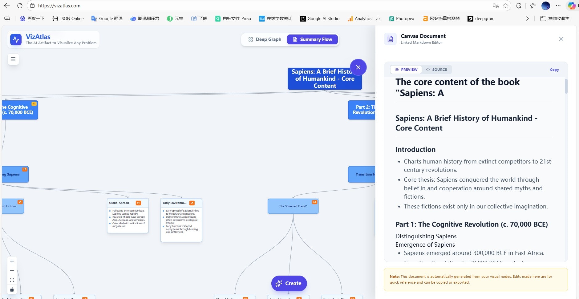 VizAtlas screenshot 5