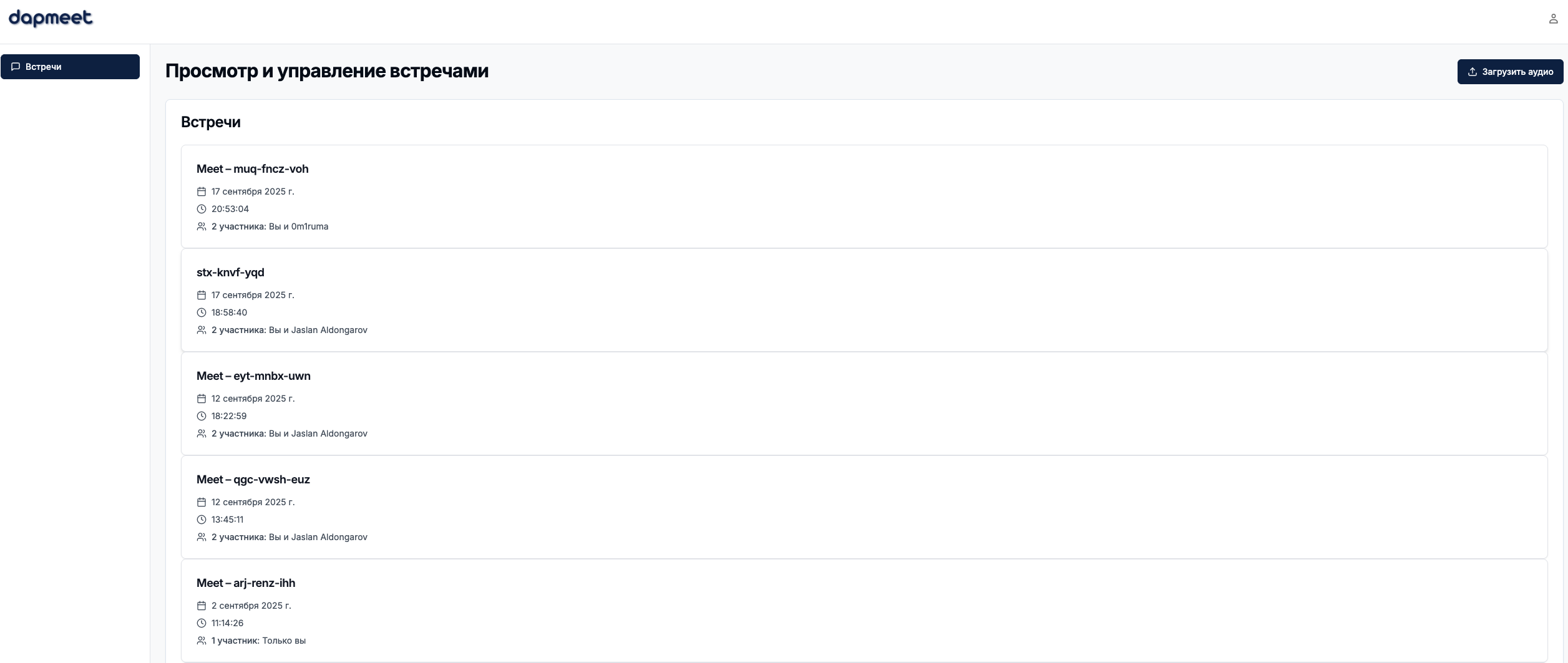 Dapmeet screenshot 2