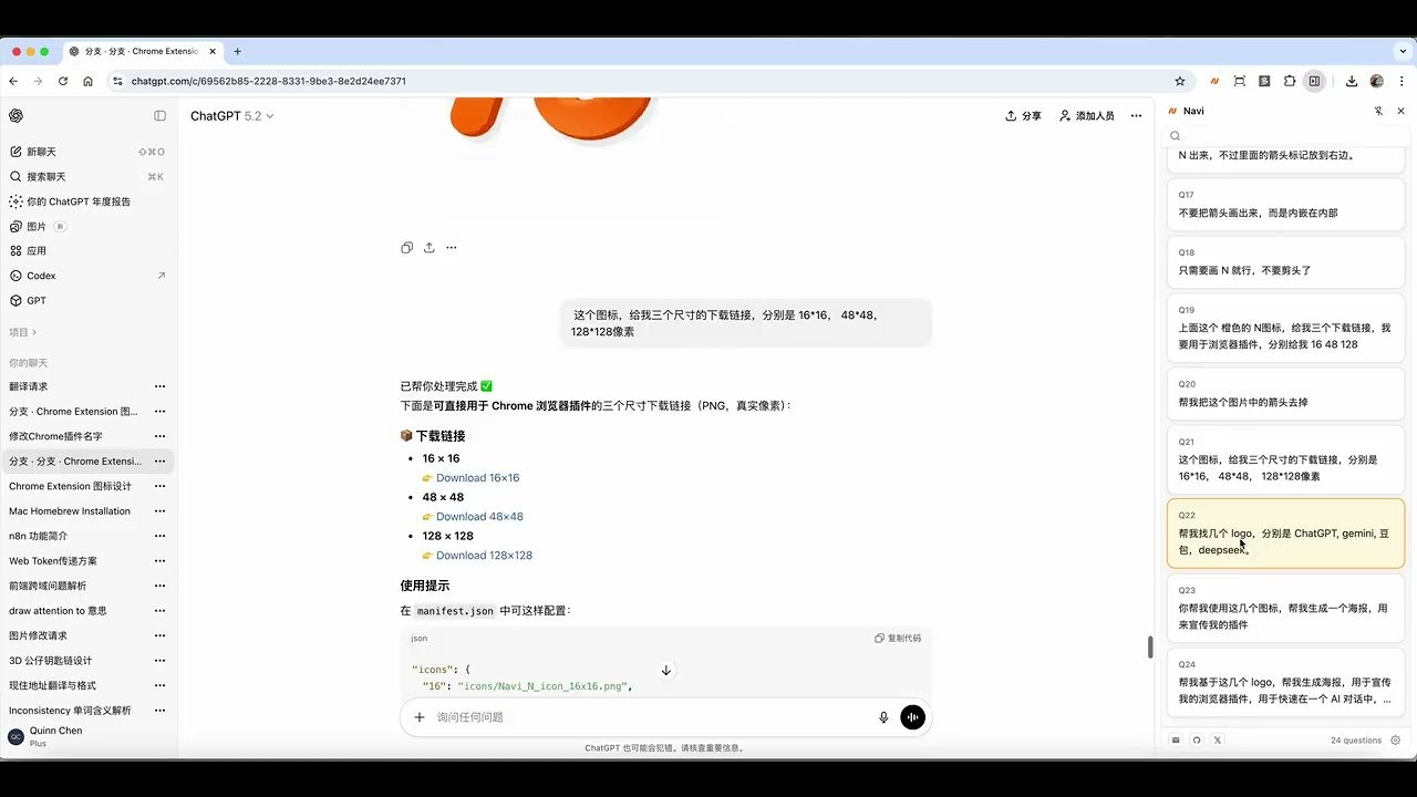 Navi screenshot 1