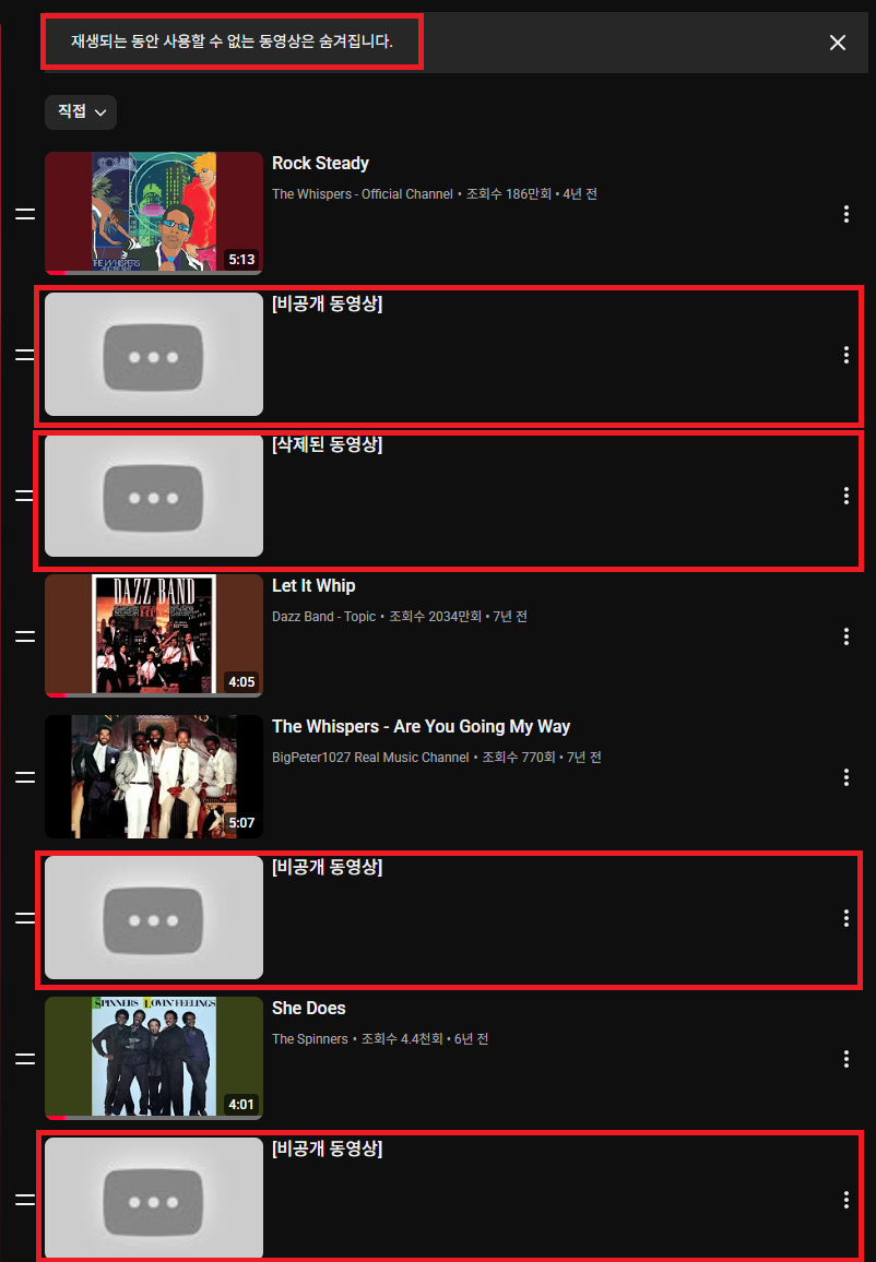 FixMyPlaylist screenshot 1