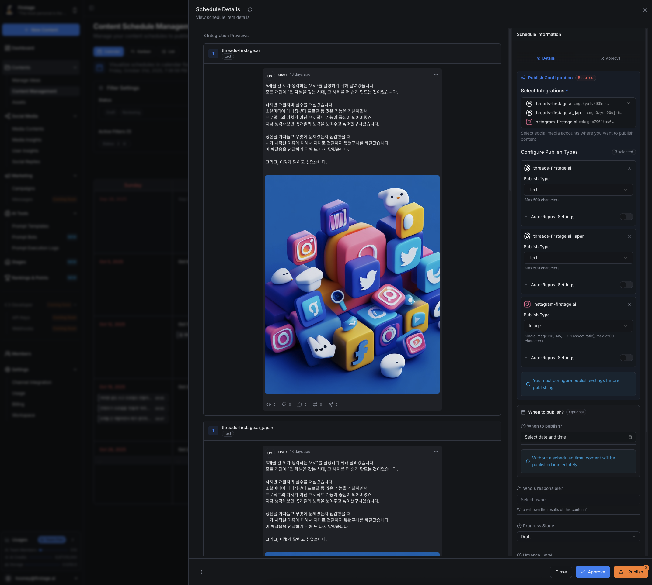 Firstage screenshot 6