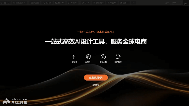 匠紫 screenshot 1