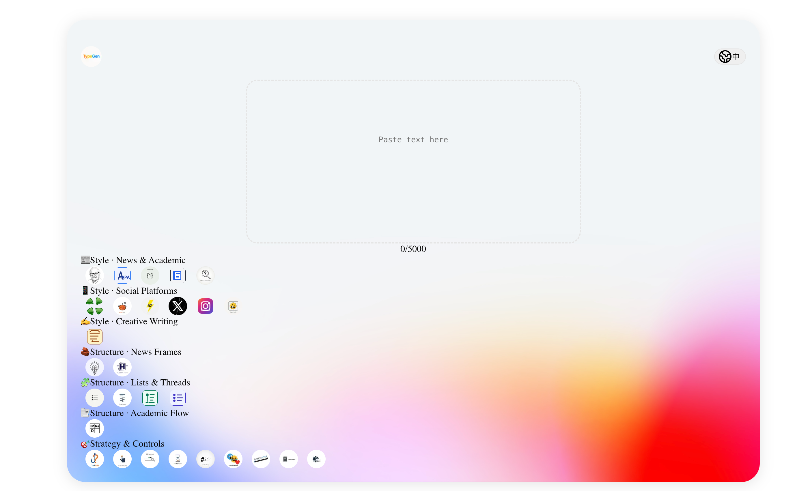 TypeGen screenshot 1