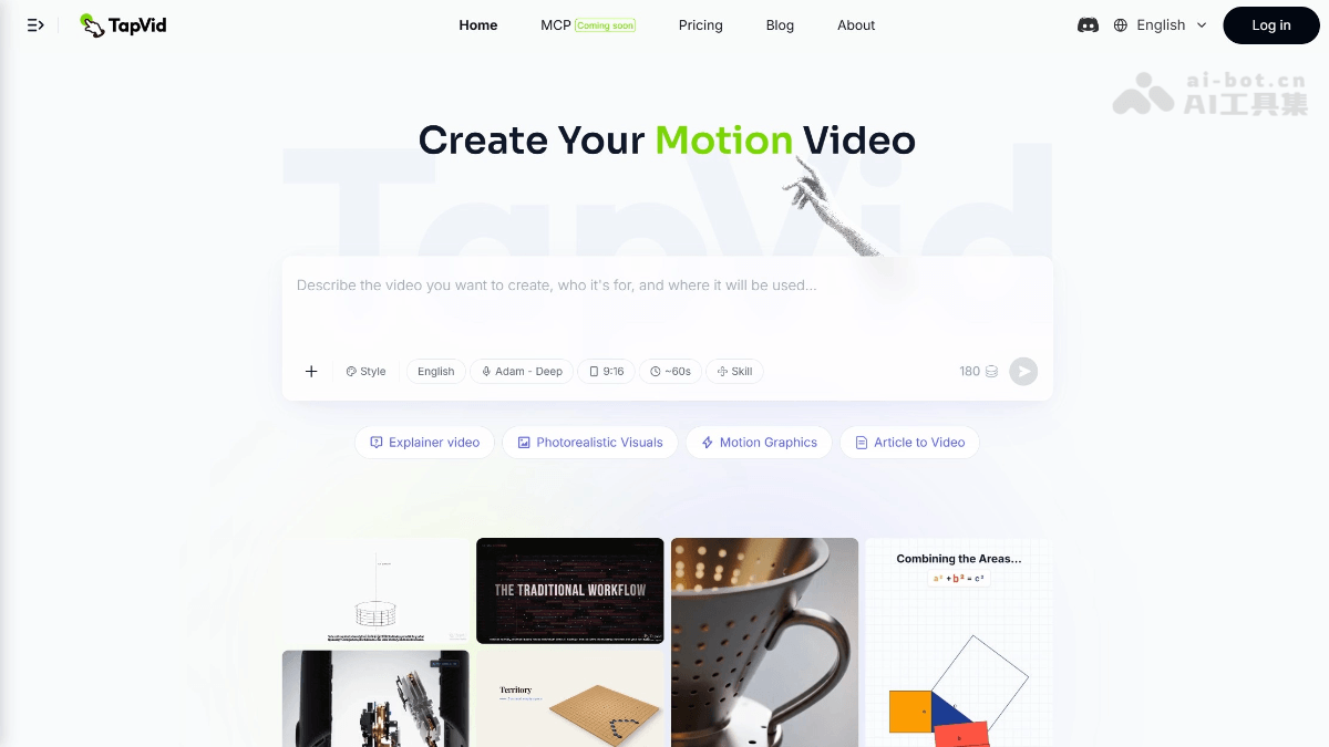TapVid screenshot