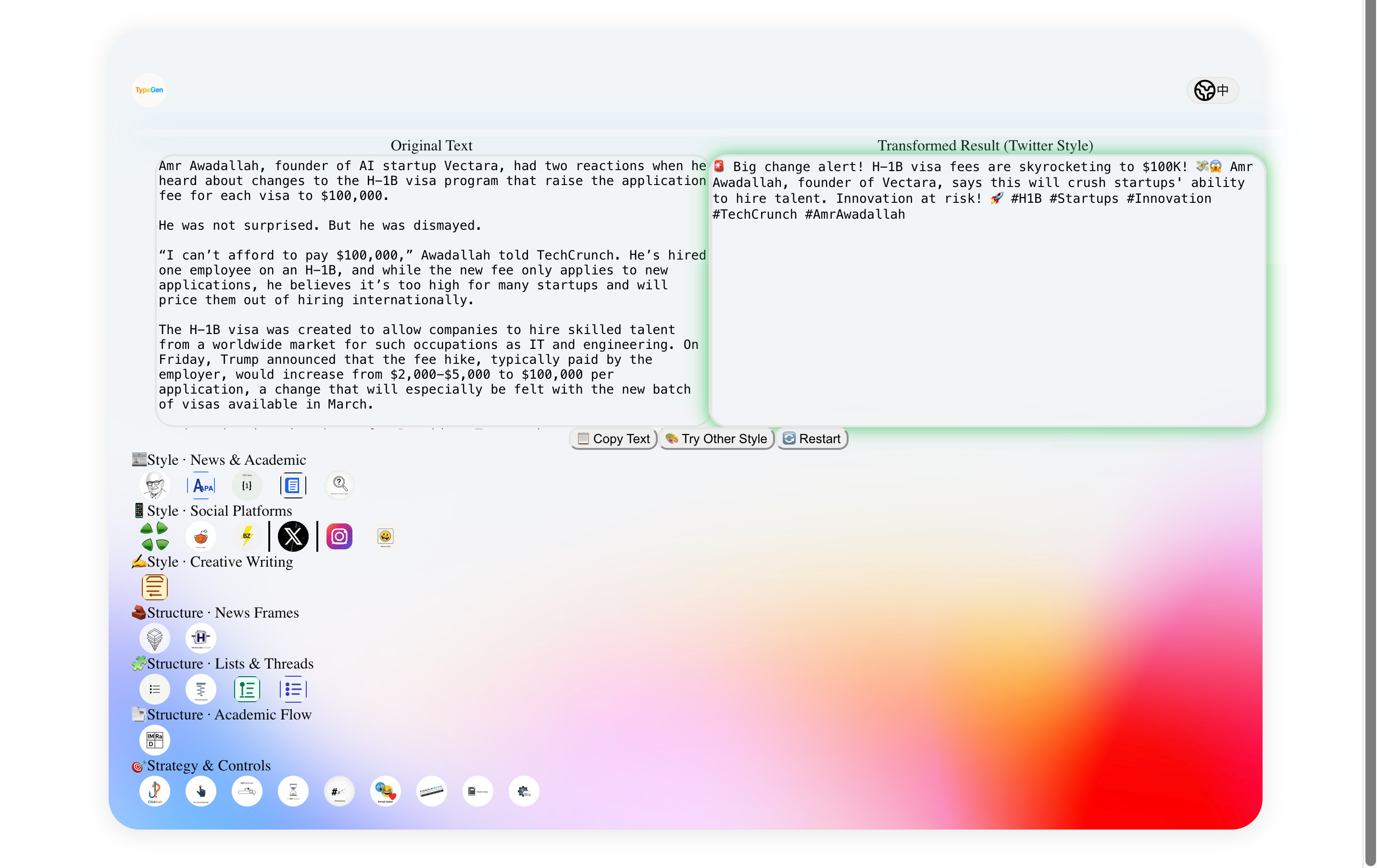 TypeGen screenshot 4