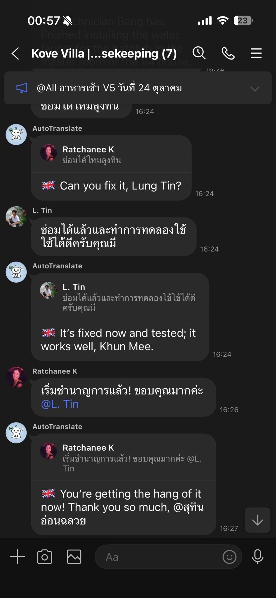 LINE AutoTranslate screenshot 2