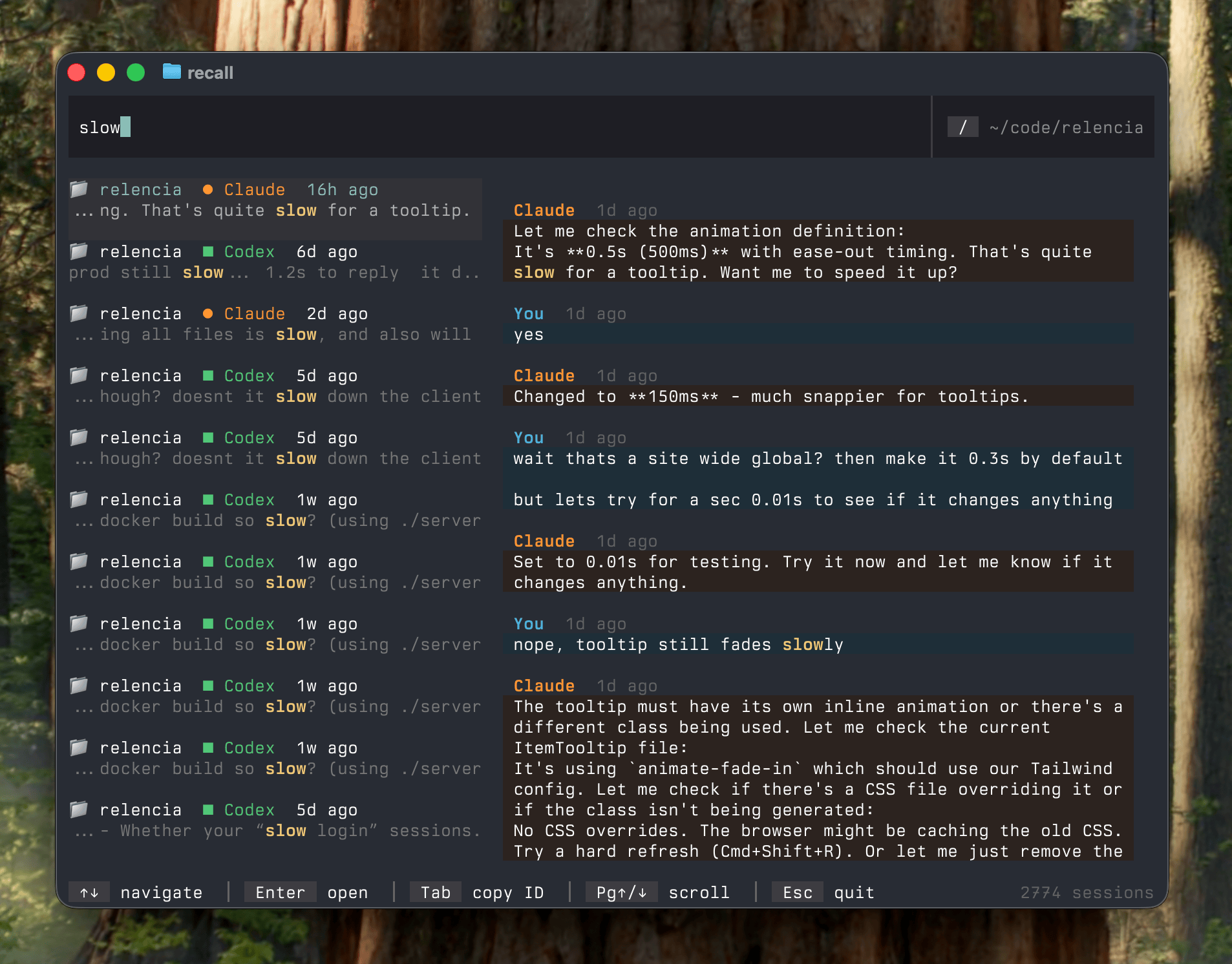 recall screenshot 2