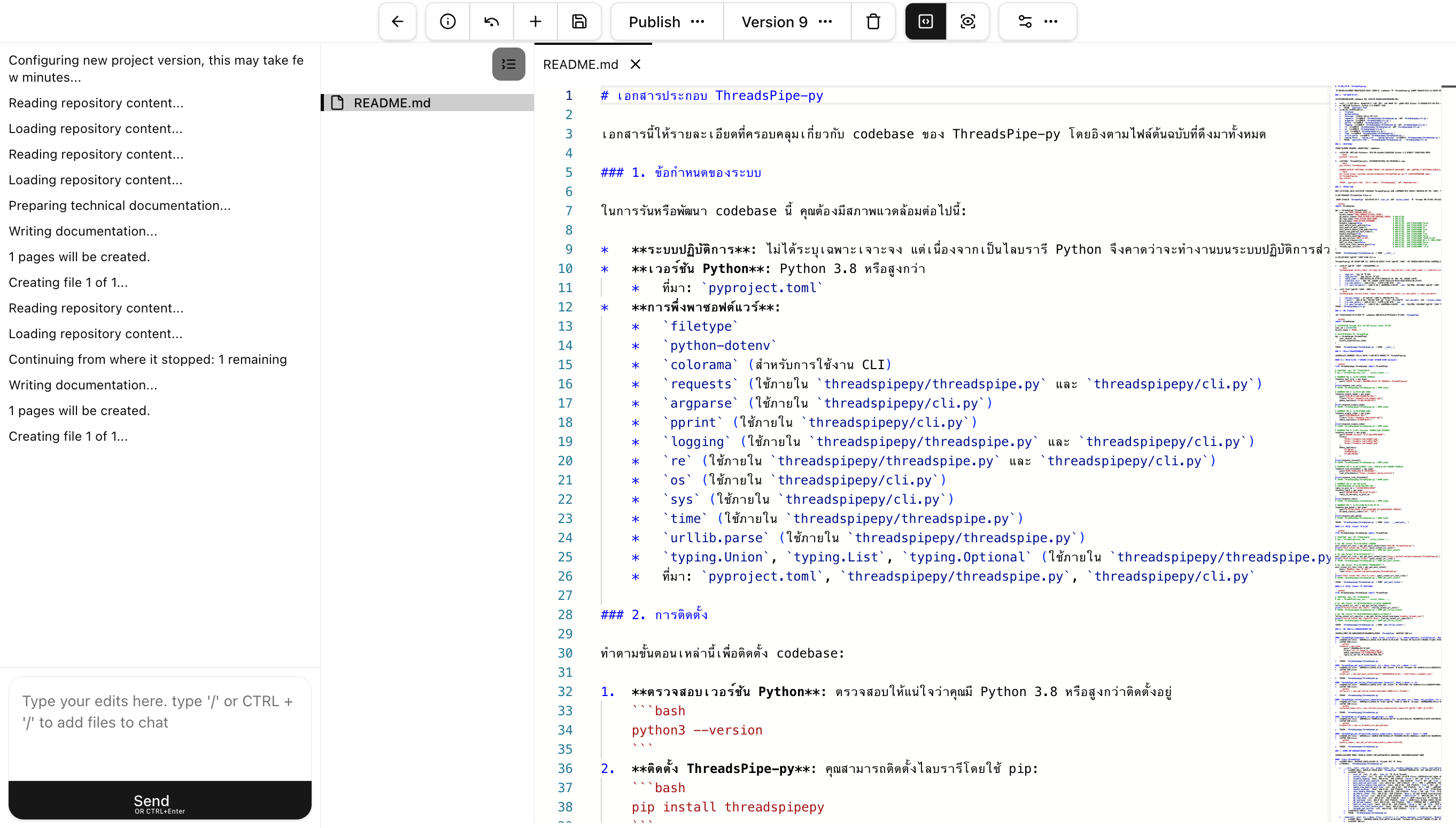 Docs Squirrel screenshot 8