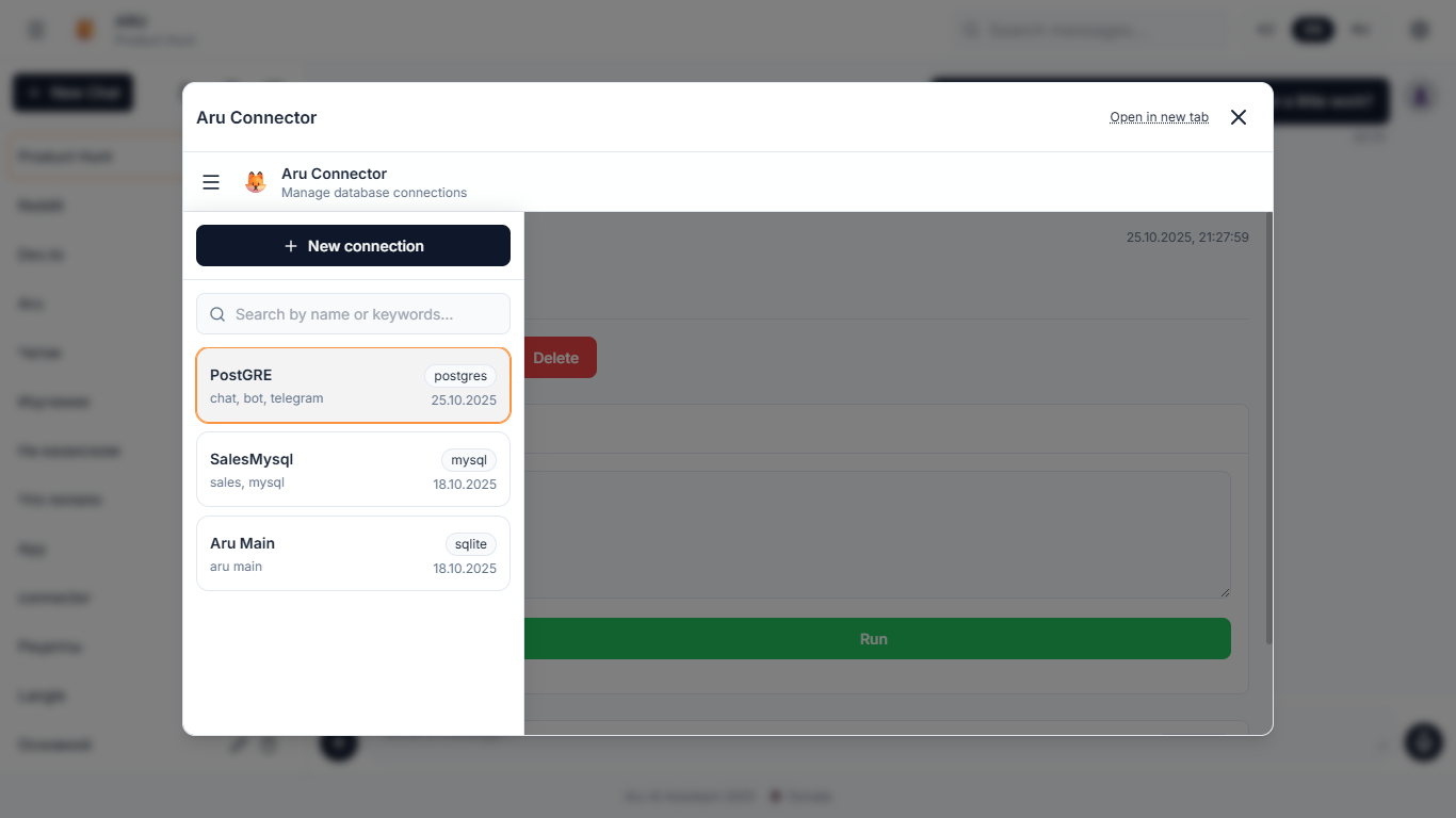 ARU AI screenshot 6