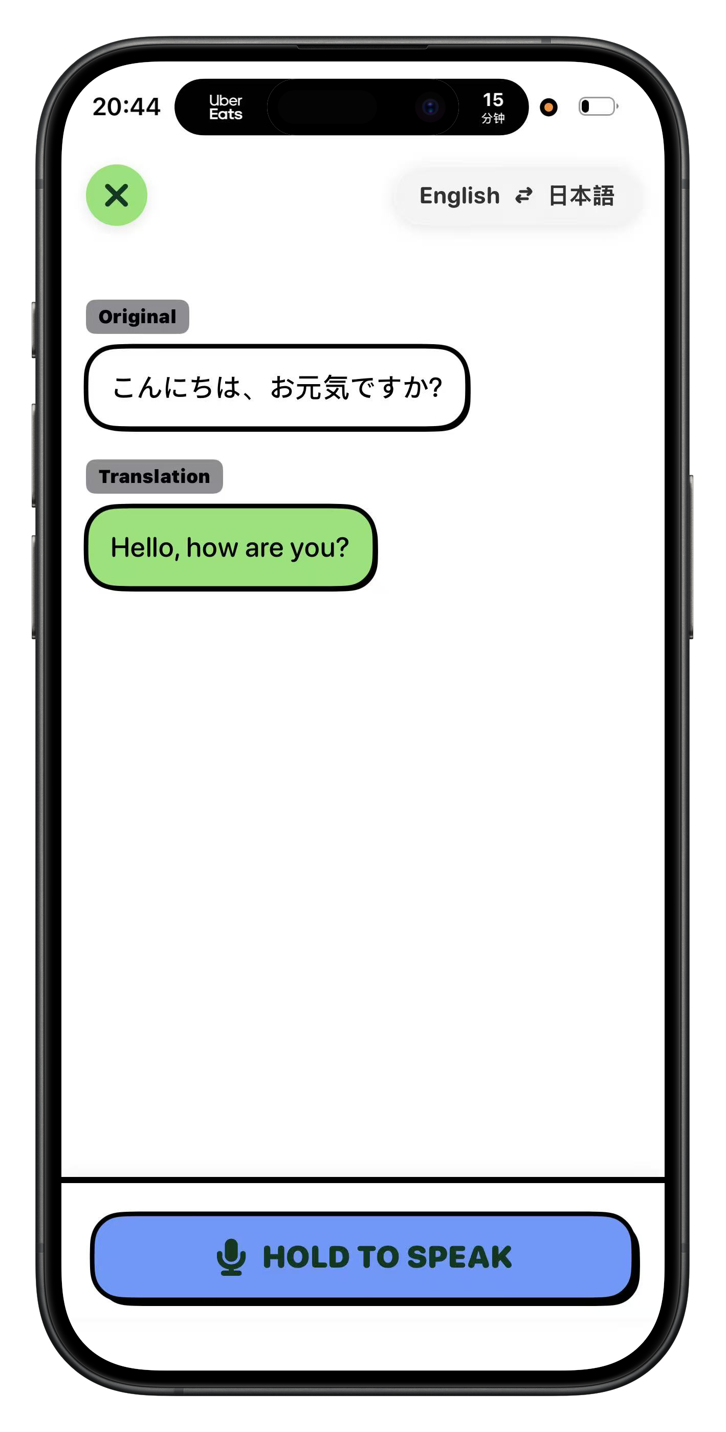 Flash Translation screenshot 2