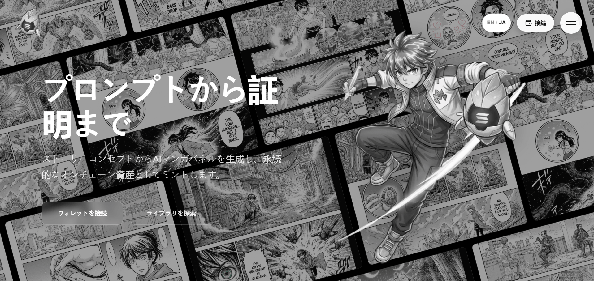 MangaMint screenshot 4