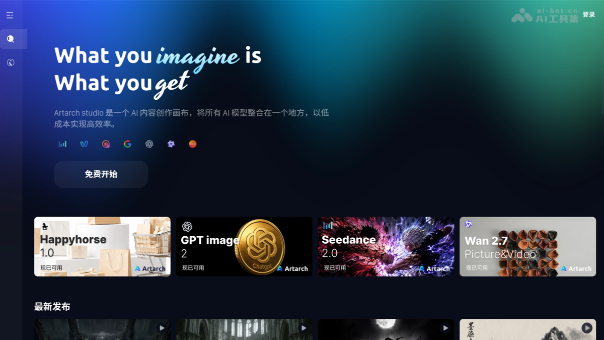 ArtarchStudio screenshot 1