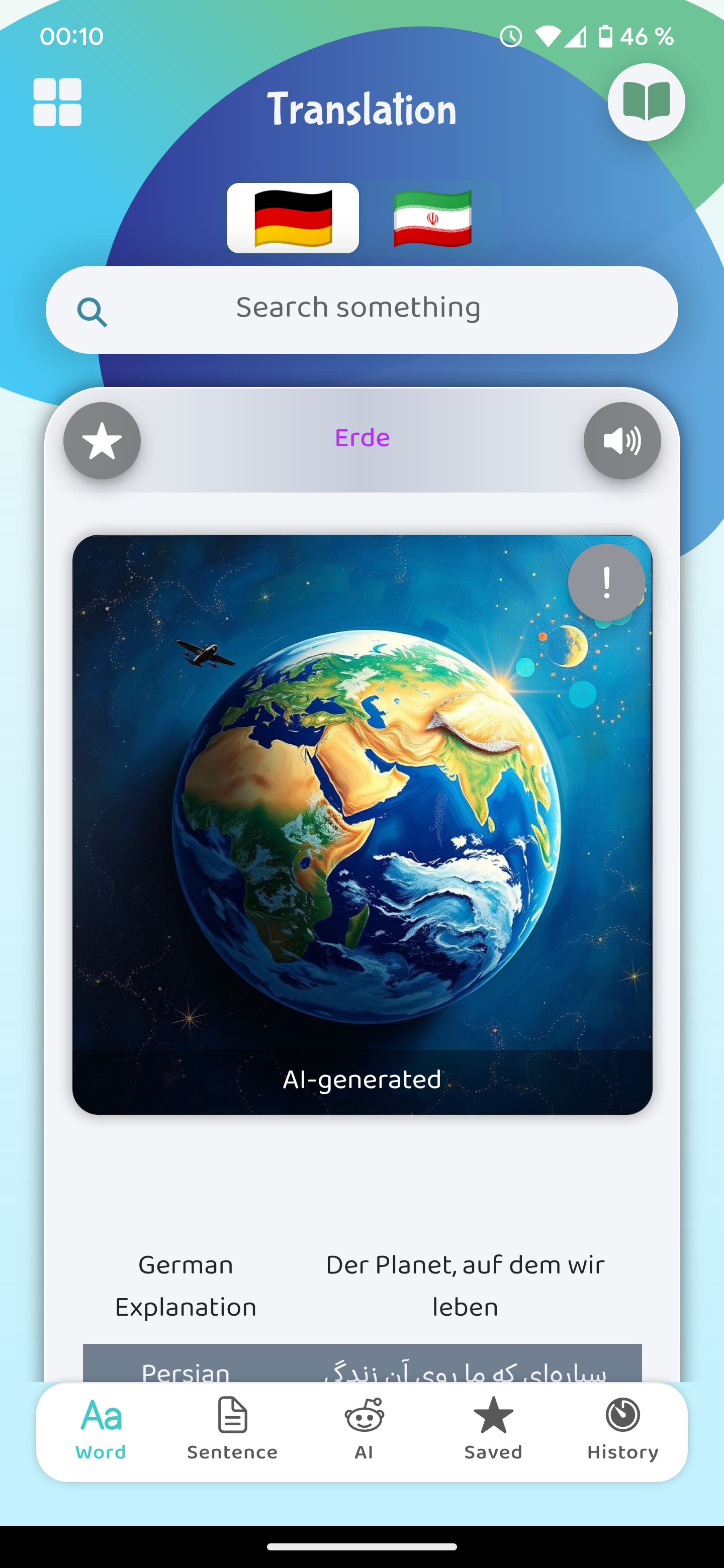 Words-Master screenshot 8