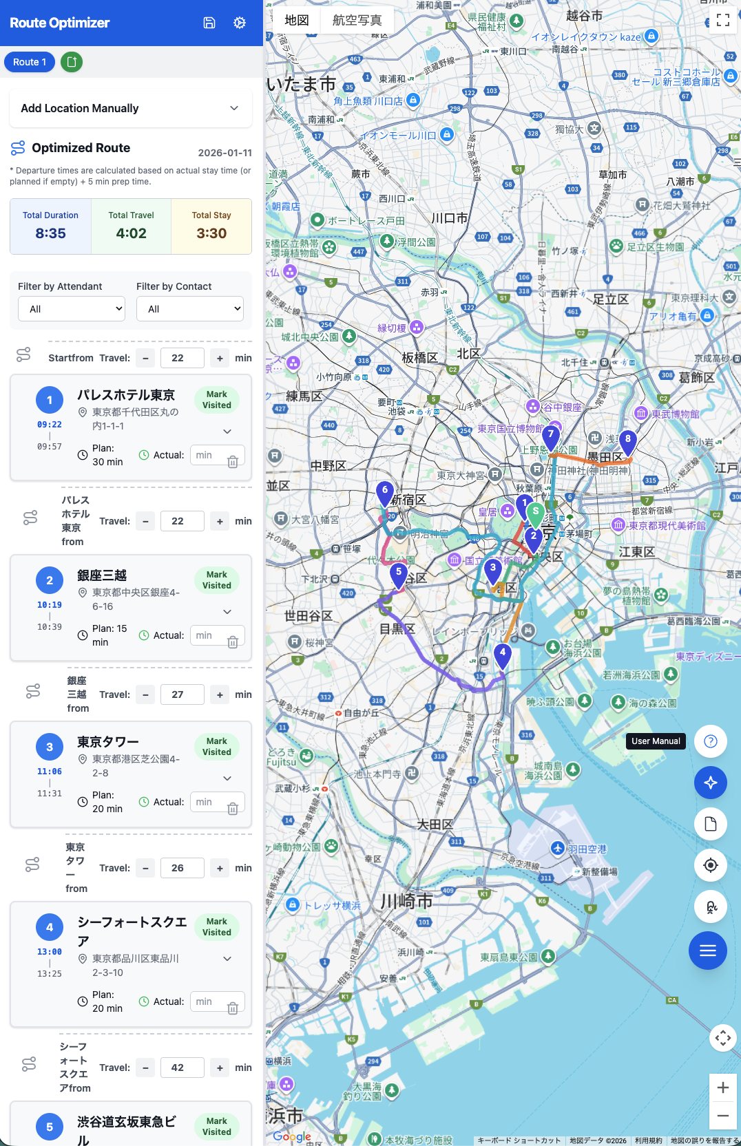 Route Optimizer screenshot 3