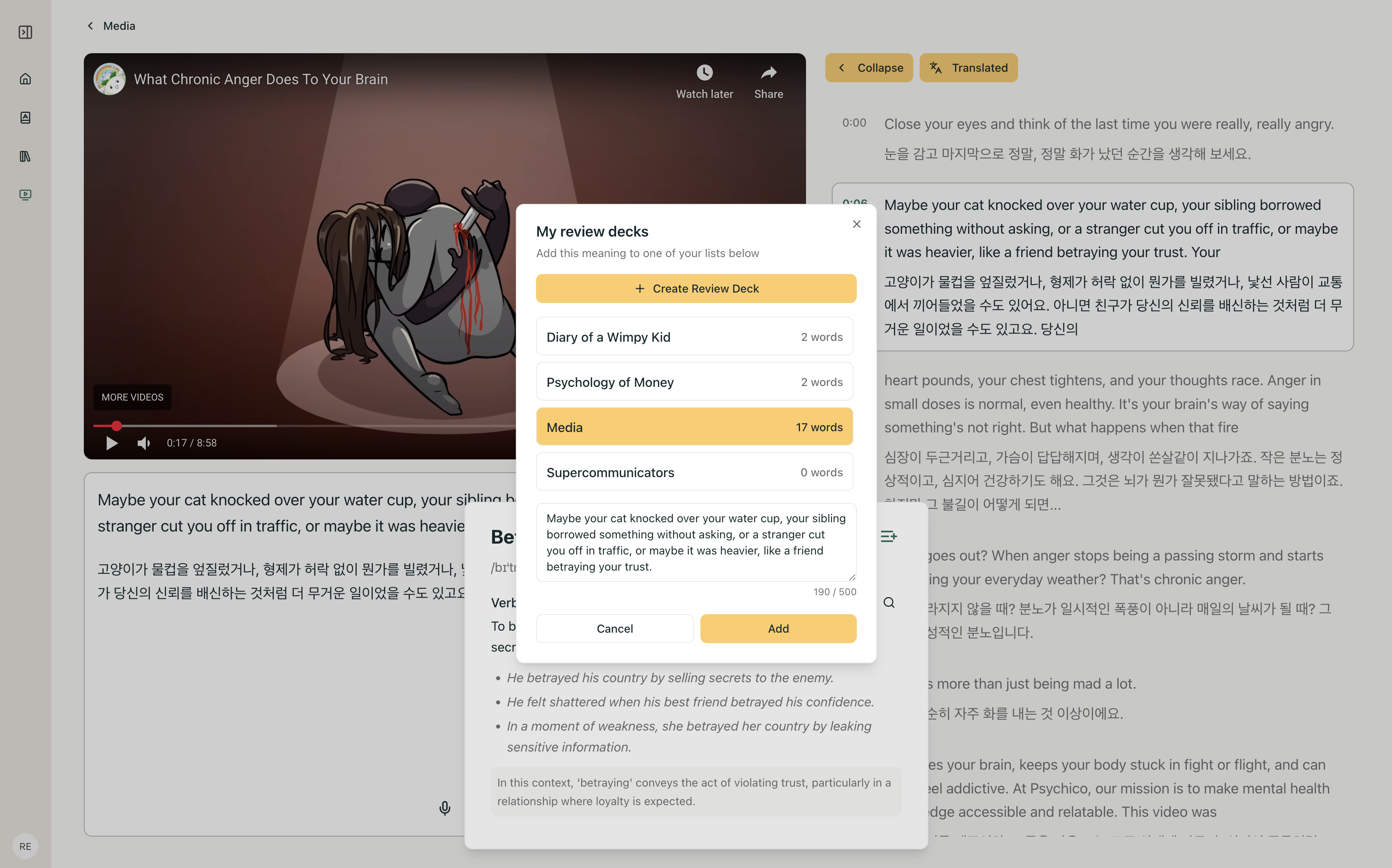 DexSpeak screenshot 3