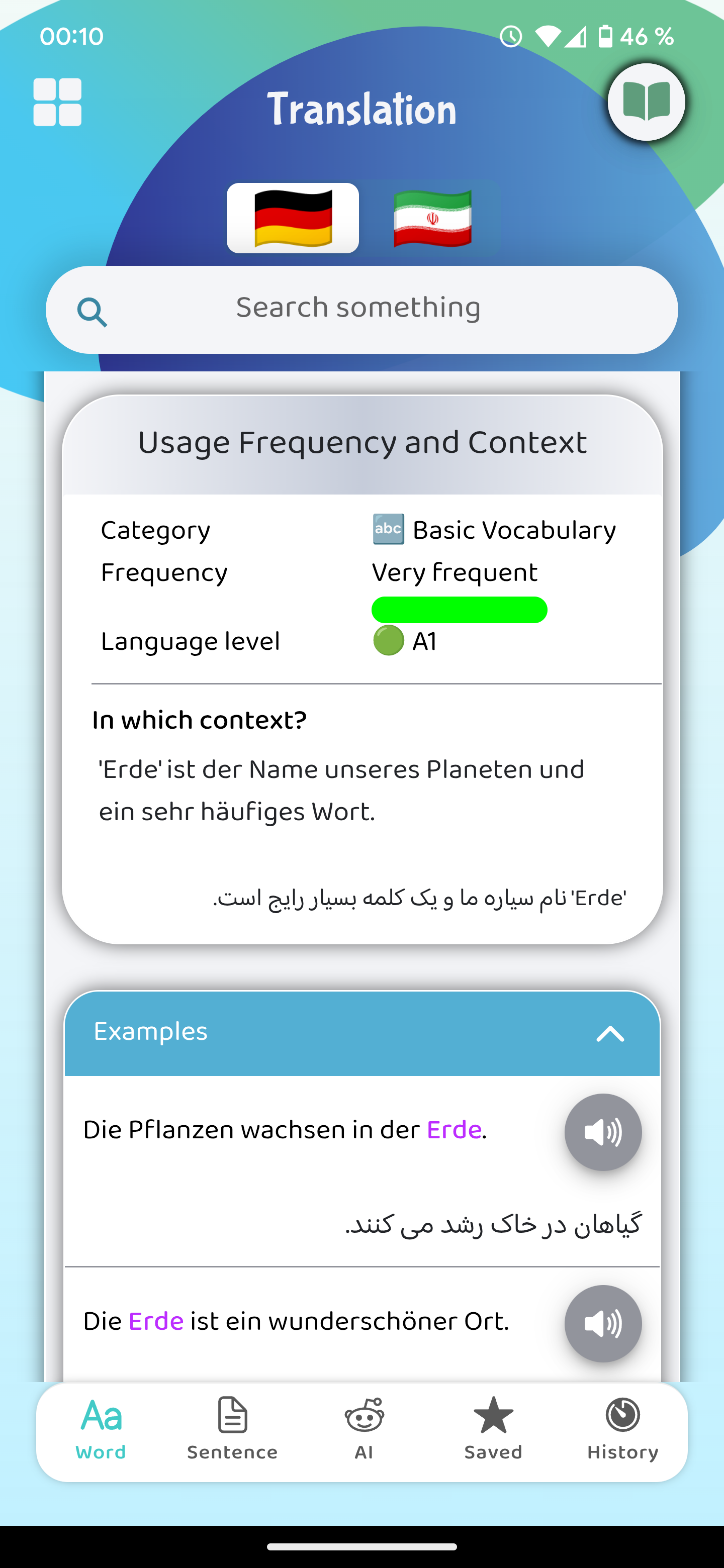 Words-Master screenshot 7