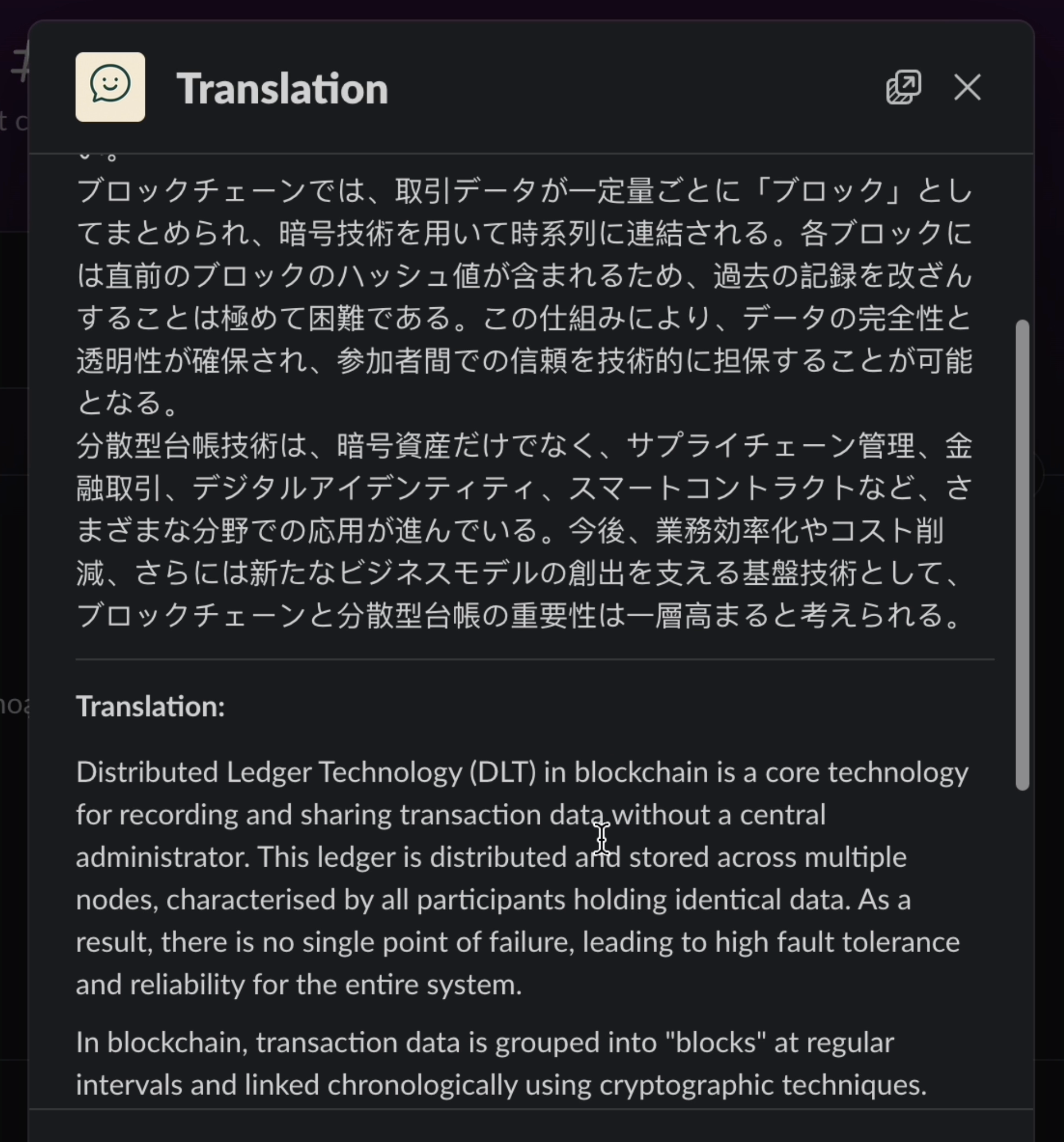 Meslingo Slack App screenshot 7