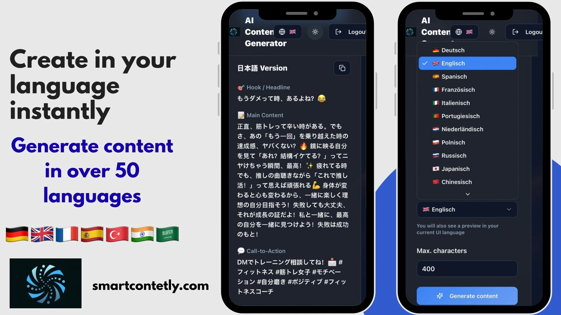 SmartContetly screenshot 3