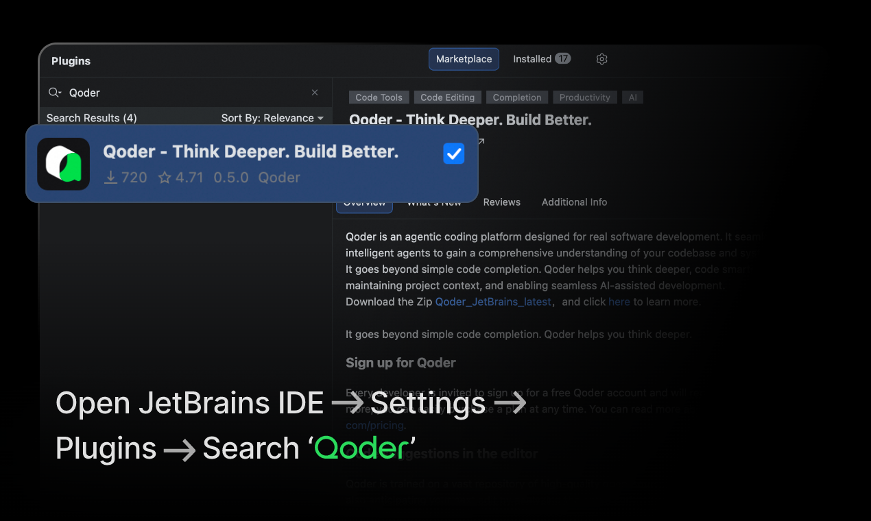 Qoder JetBrains Plugin screenshot 4