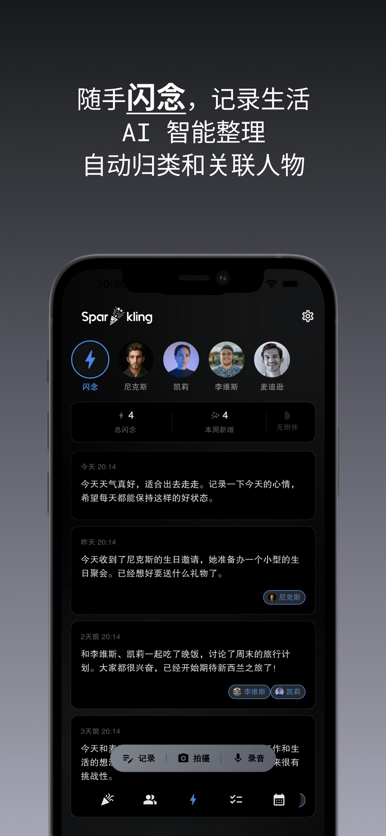Sparkling App screenshot 6