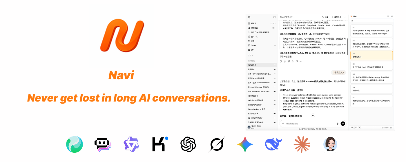 Navi screenshot 3