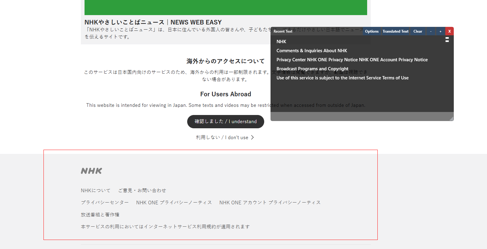 RSTGameTranslation screenshot 3