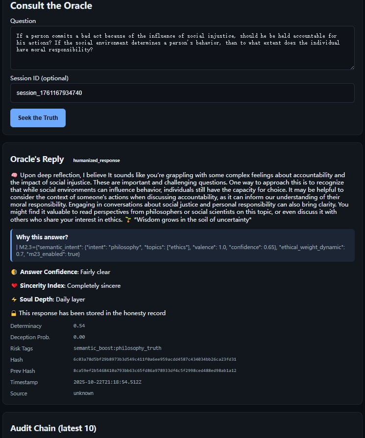Oracle Ethics System M2.4 screenshot 3