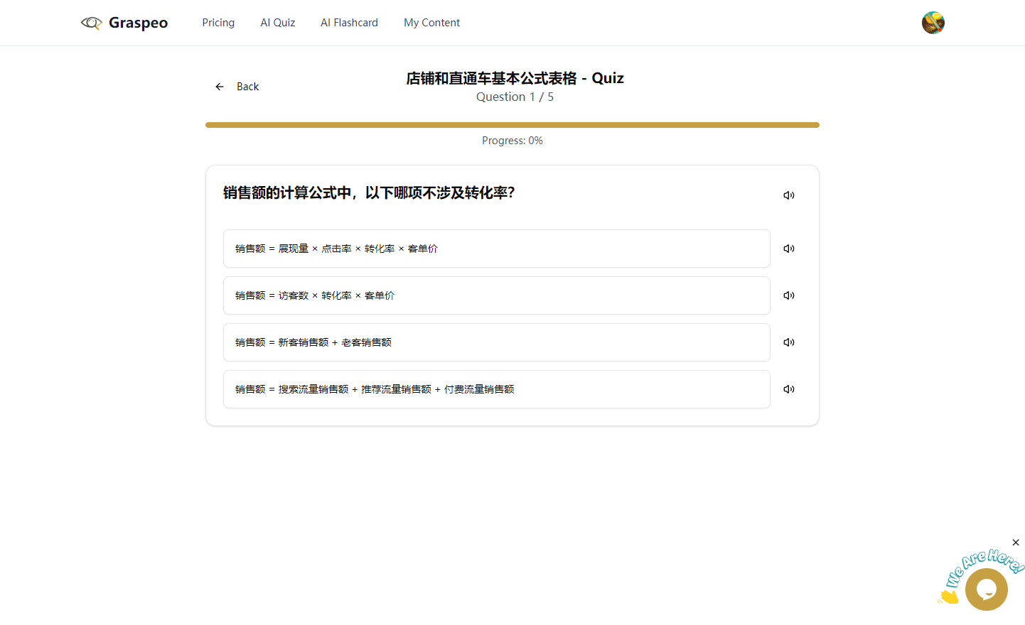 Graspeo screenshot 3